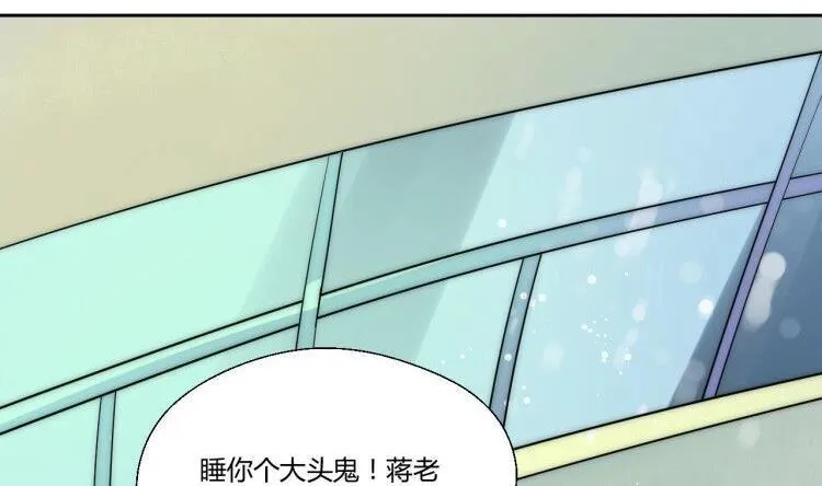 第120话 早操的磨炼 第33页