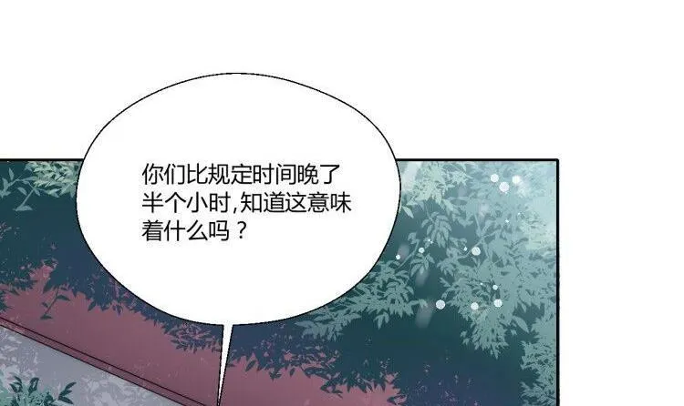 第120话 早操的磨炼 第40页