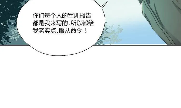 第120话 早操的磨炼 第49页