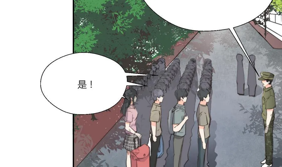 第119话 姓马的教官 第28页
