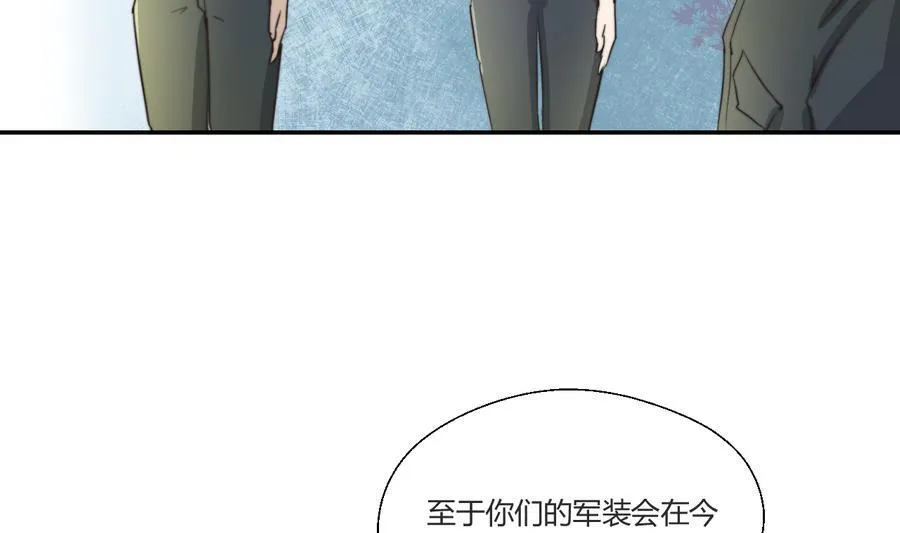 第119话 姓马的教官 第34页