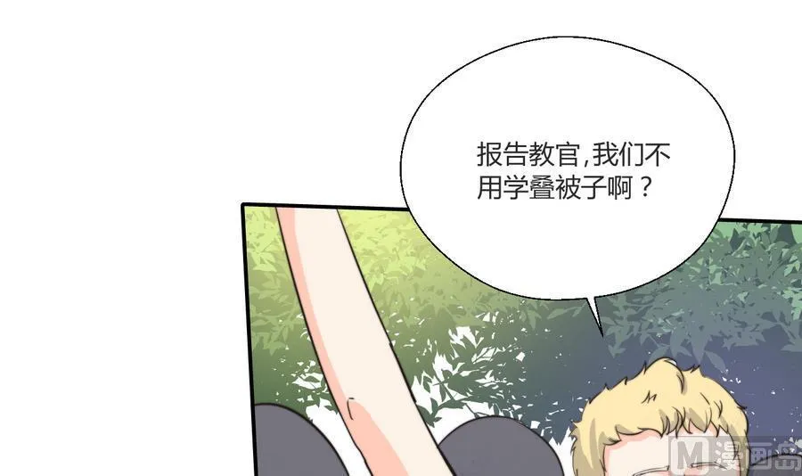 第119话 姓马的教官 第39页