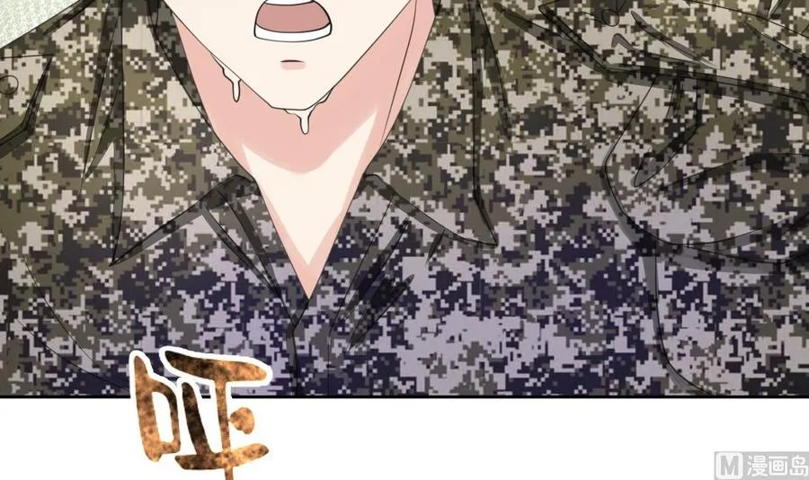 第121话 那些家伙都跑了 第6页