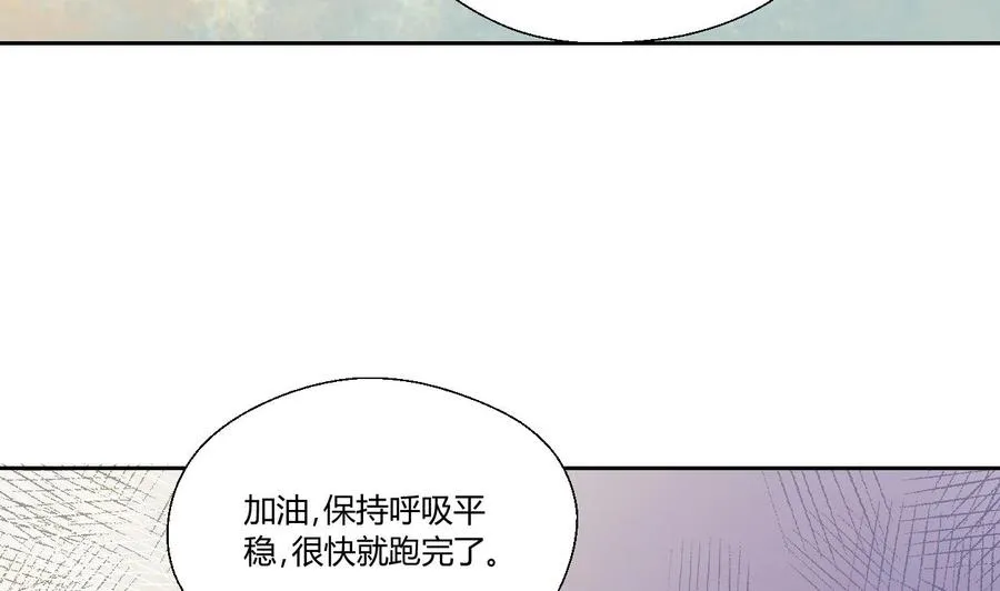 第121话 那些家伙都跑了 第10页