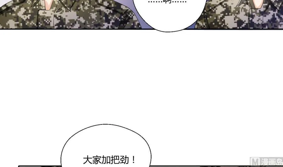 第121话 那些家伙都跑了 第12页