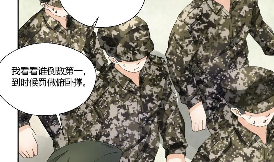 第121话 那些家伙都跑了 第13页