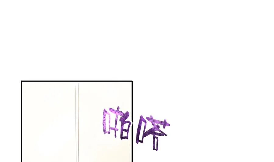 第121话 那些家伙都跑了 第22页