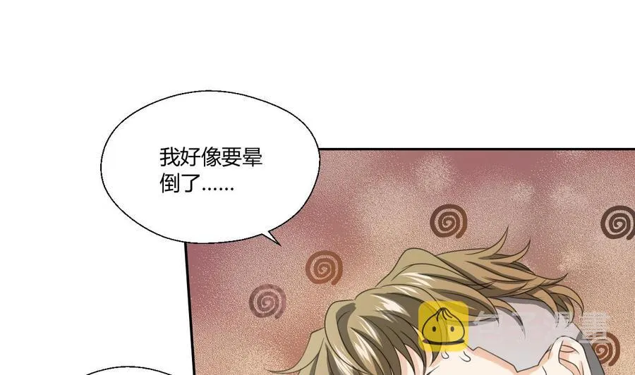 第121话 那些家伙都跑了 第26页