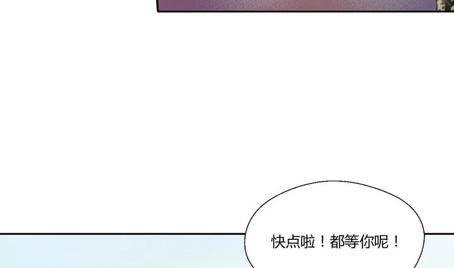 第121话 那些家伙都跑了 第28页