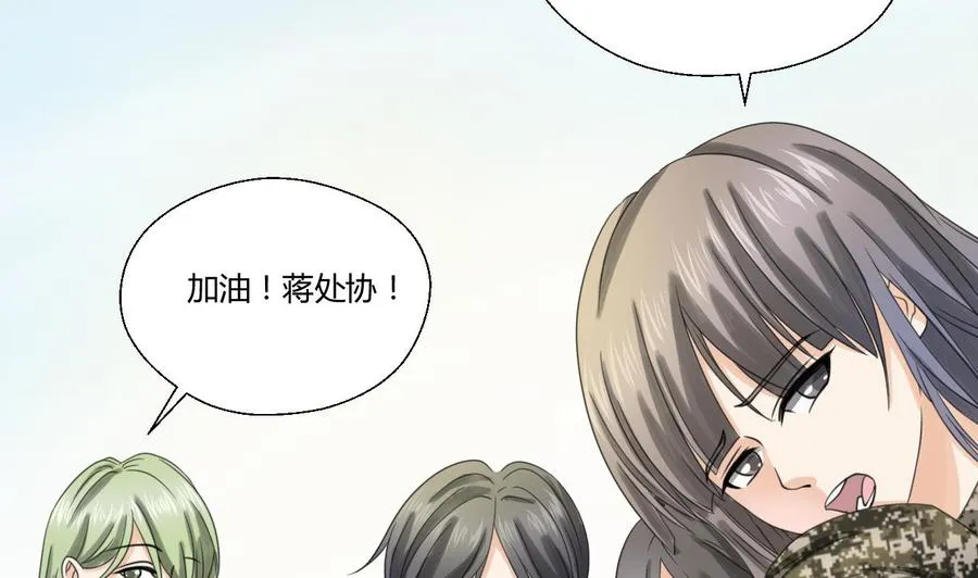 第121话 那些家伙都跑了 第29页