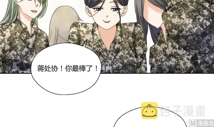 第121话 那些家伙都跑了 第30页