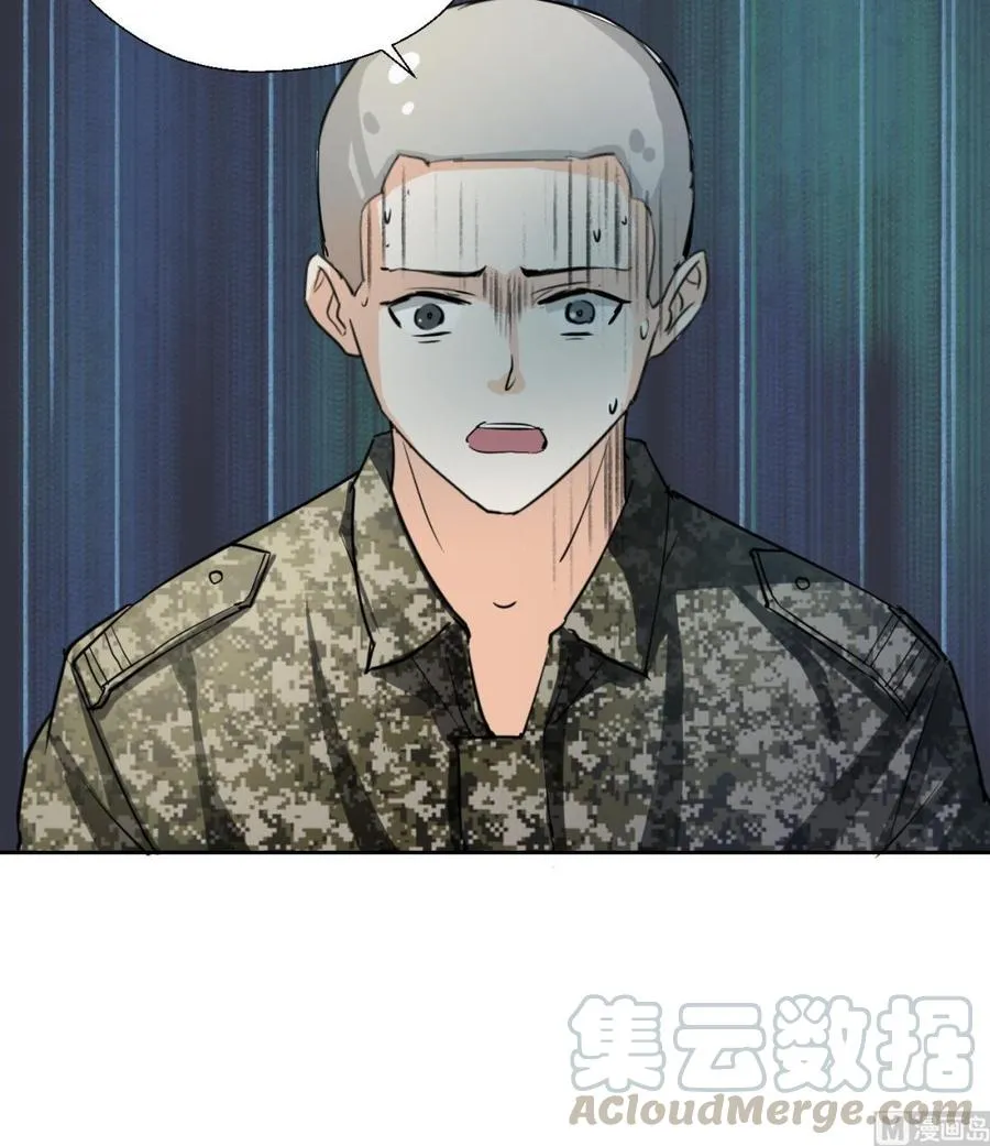 第121话 那些家伙都跑了 第51页