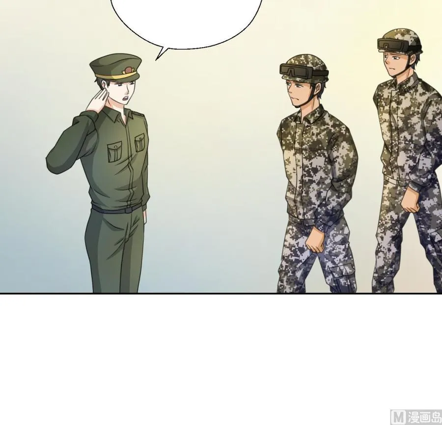 第122话 我的兵来了 第24页