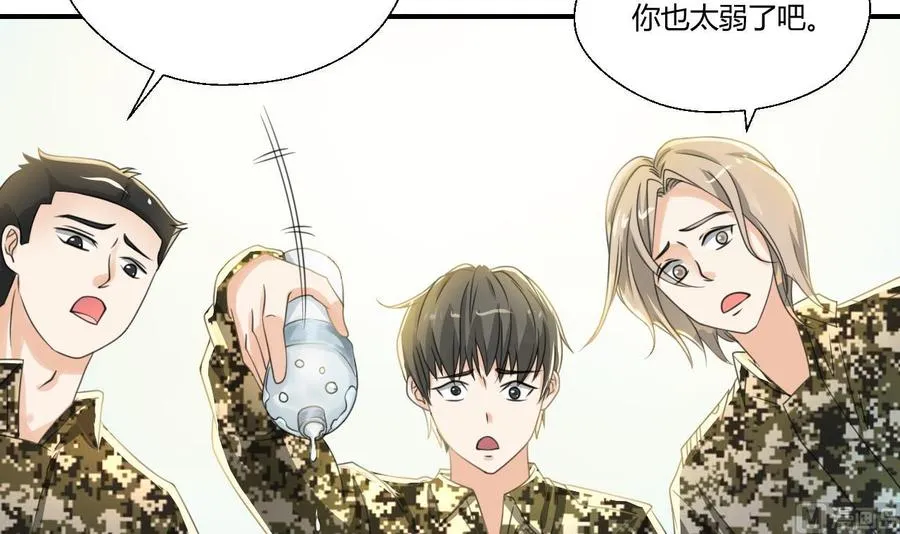 第122话 我的兵来了 第30页