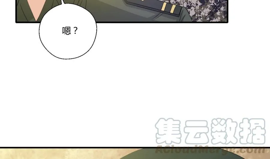 第122话 我的兵来了 第41页