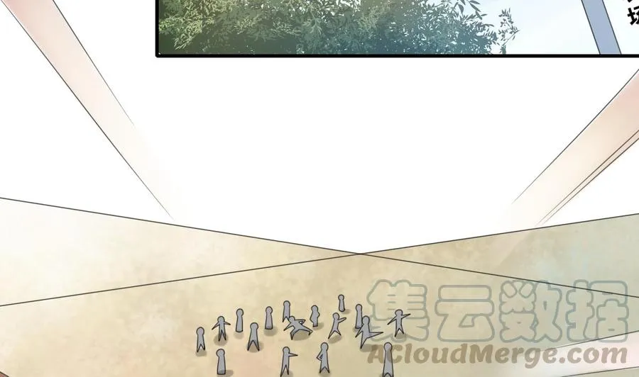 第124话 修炼新技能 第11页