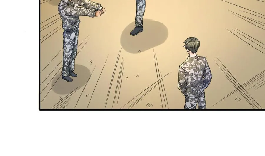 第124话 修炼新技能 第16页