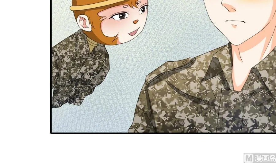 第125话 火眼金睛 第12页