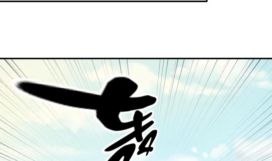 第126话 初到滇省 第14页