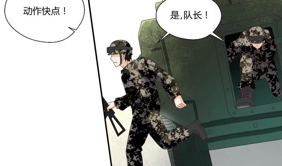 第126话 初到滇省 第17页