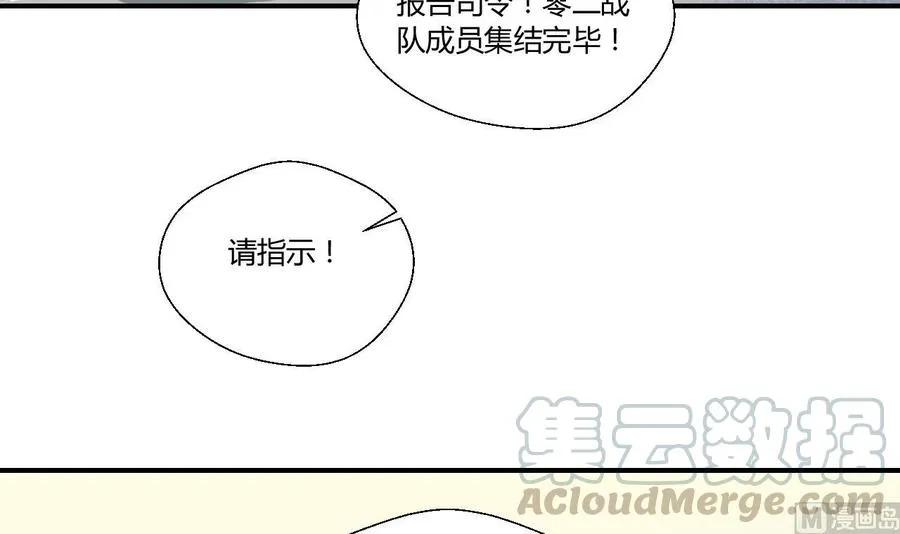 第126话 初到滇省 第21页
