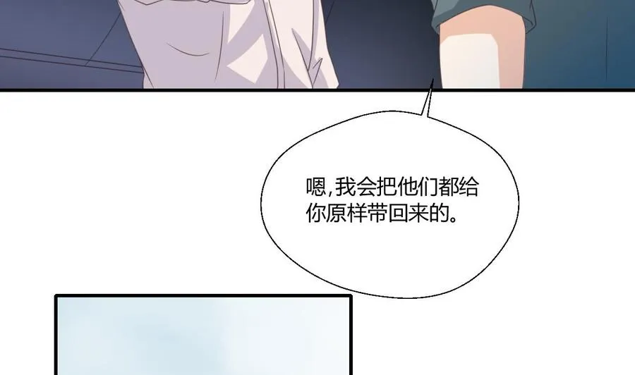 第126话 初到滇省 第28页