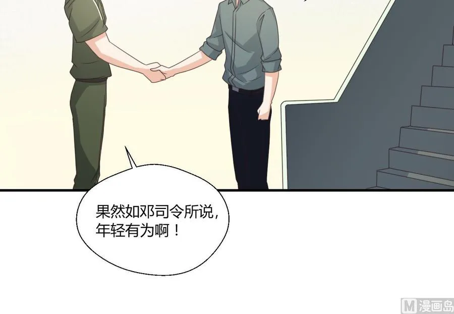 第126话 初到滇省 第39页