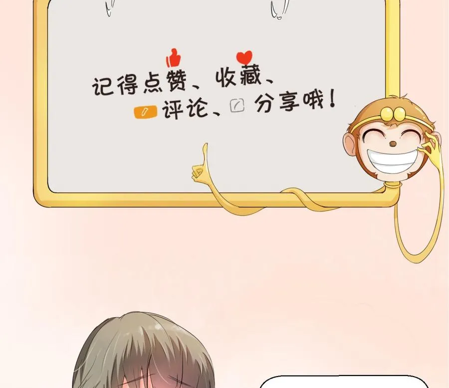 第126话 初到滇省 第53页