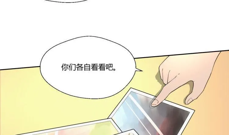第127话 你有会员卡吗？ 第10页