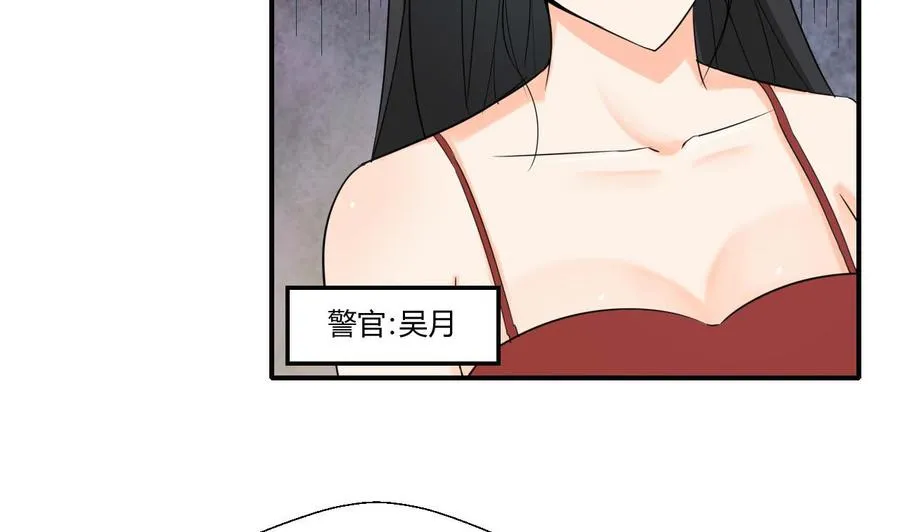 第127话 你有会员卡吗？ 第26页