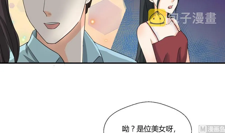 第127话 你有会员卡吗？ 第30页