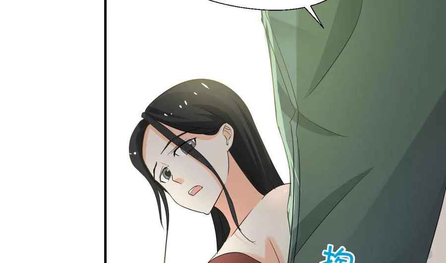 第127话 你有会员卡吗？ 第43页