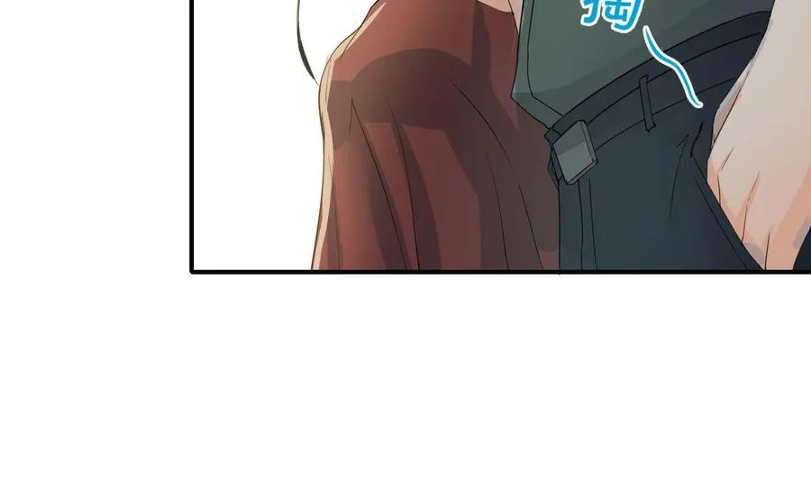 第127话 你有会员卡吗？ 第44页