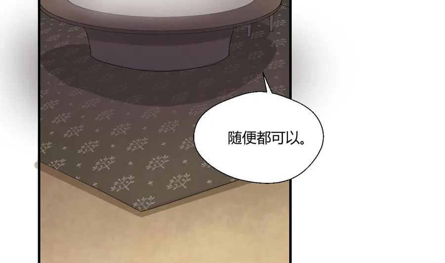 第128话 我什么都没有看见 第7页