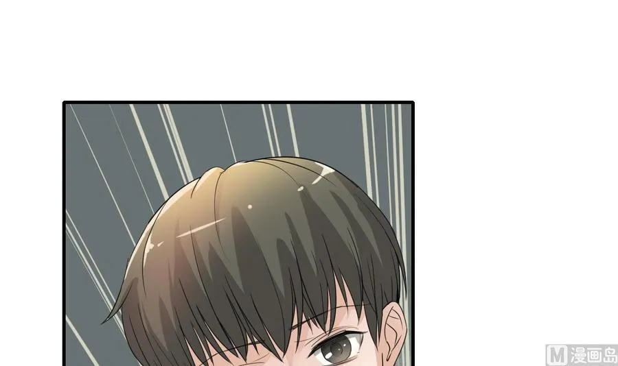 第128话 我什么都没有看见 第42页