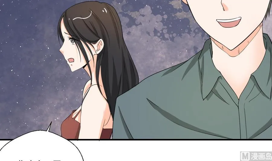 第129话 初吻被夺 第6页