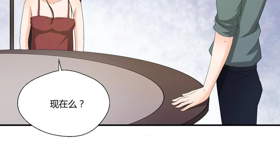 第129话 初吻被夺 第13页