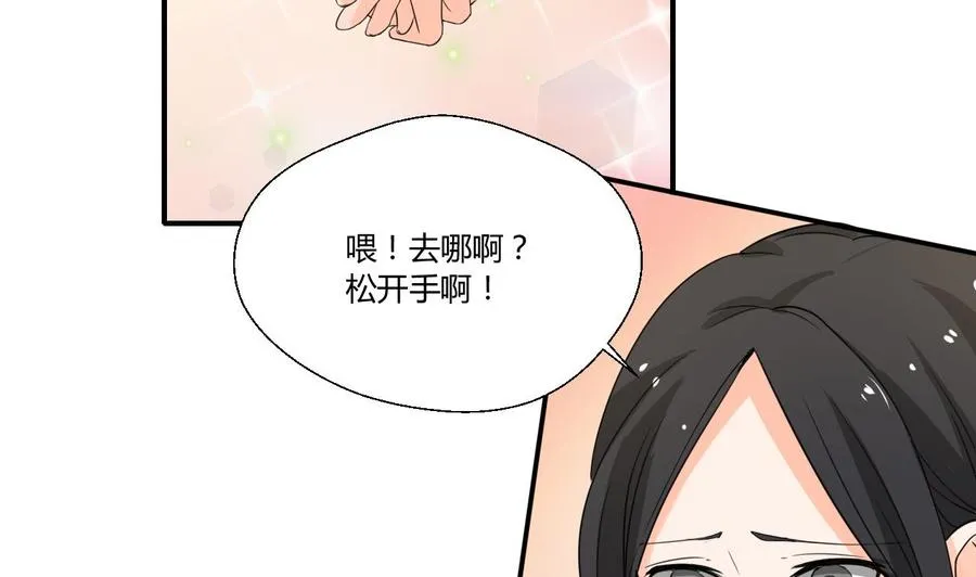 第129话 初吻被夺 第16页