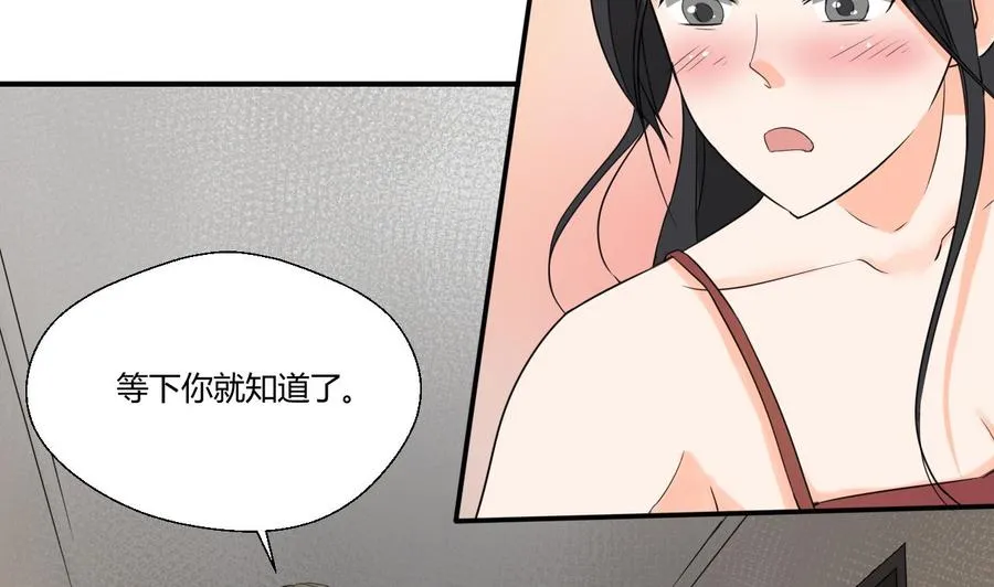 第129话 初吻被夺 第17页