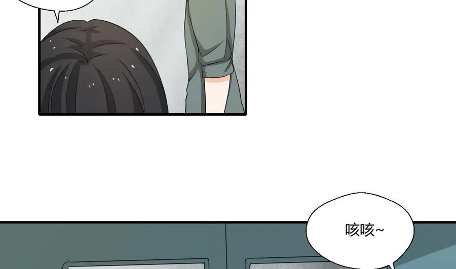 第129话 初吻被夺 第29页