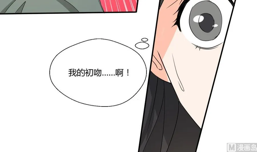 第129话 初吻被夺 第36页