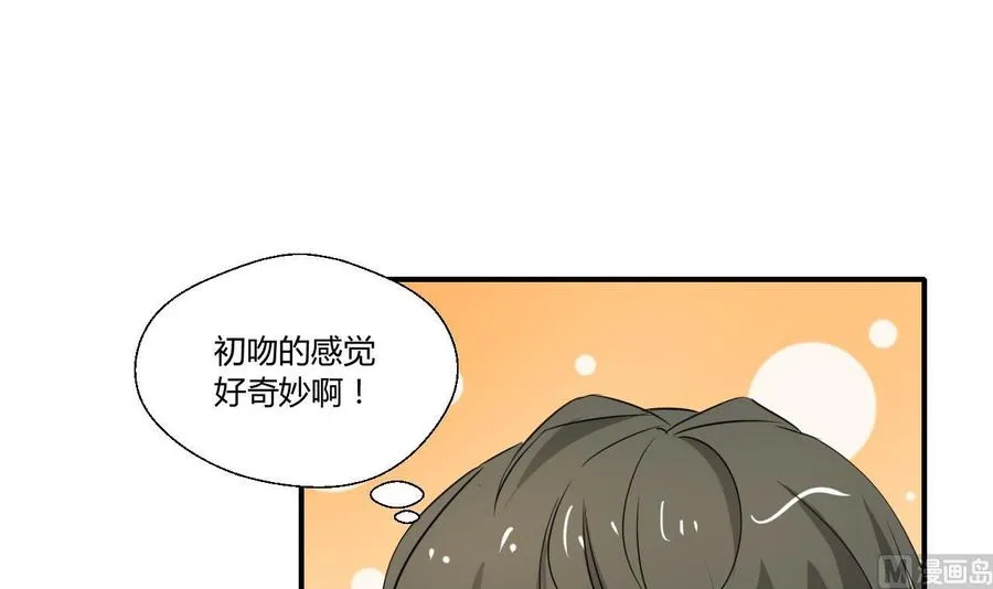 第129话 初吻被夺 第39页