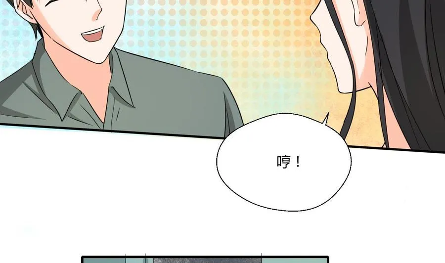 第129话 初吻被夺 第43页