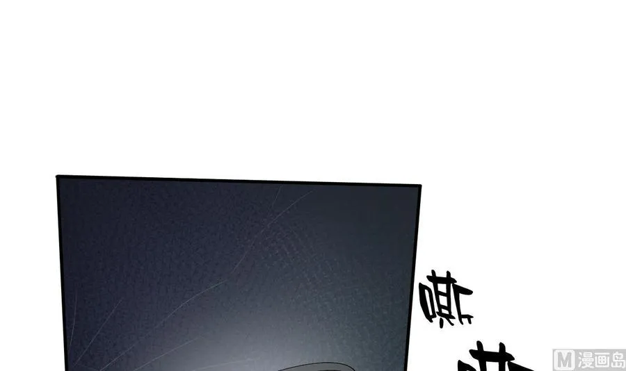 第130话 不好意思我们走错了 第3页
