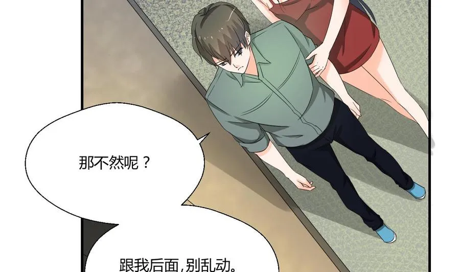 第130话 不好意思我们走错了 第19页
