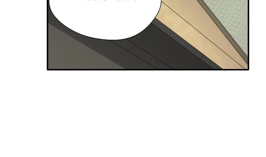 第130话 不好意思我们走错了 第20页