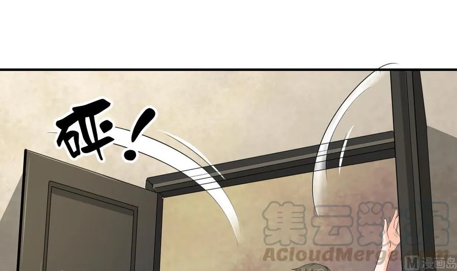 第130话 不好意思我们走错了 第21页