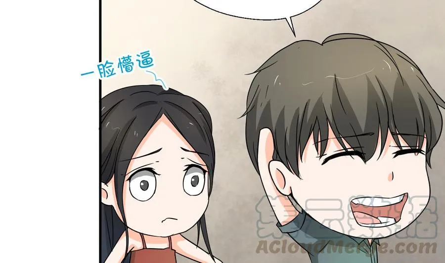第130话 不好意思我们走错了 第31页