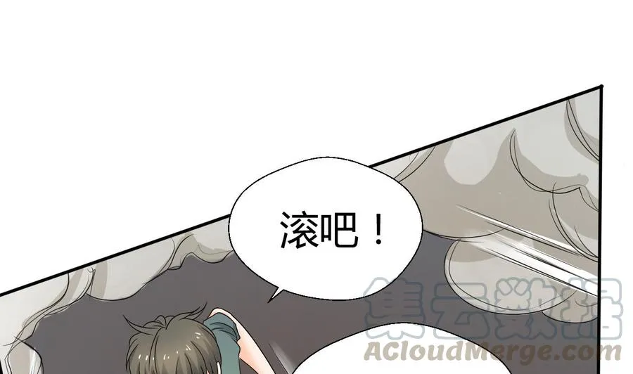 第131话 你的毒对我无效 第41页