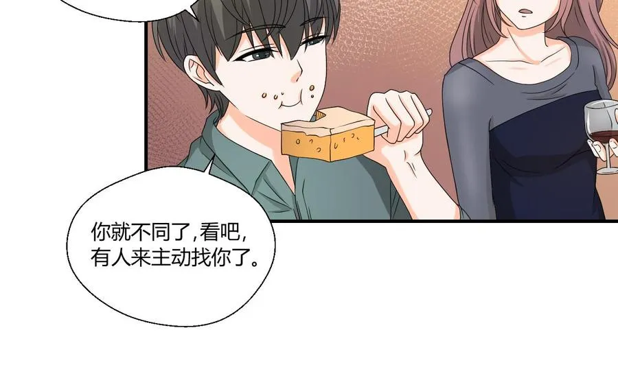 第135话 你竟敢打我 第4页